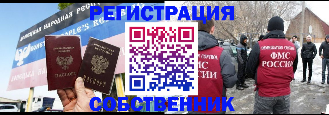 прописка ребенка в Бутурлиновке
