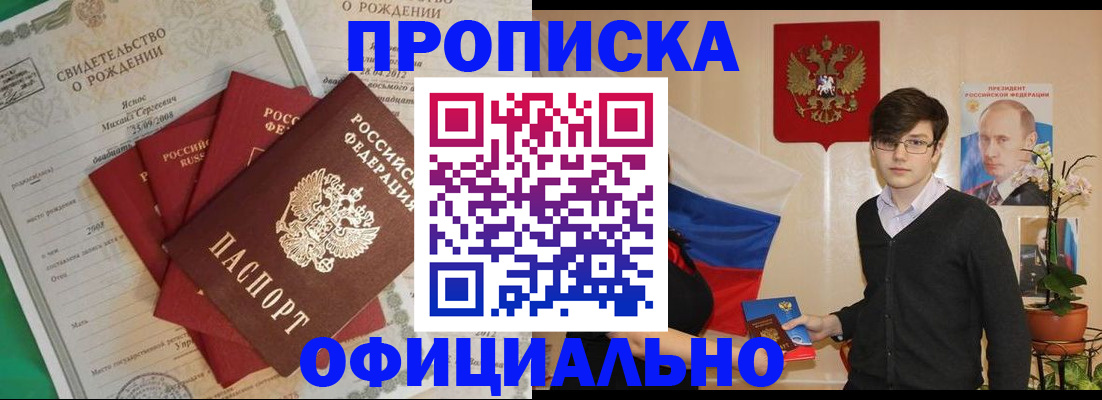временная регистрация госуслуги в Бутурлиновке